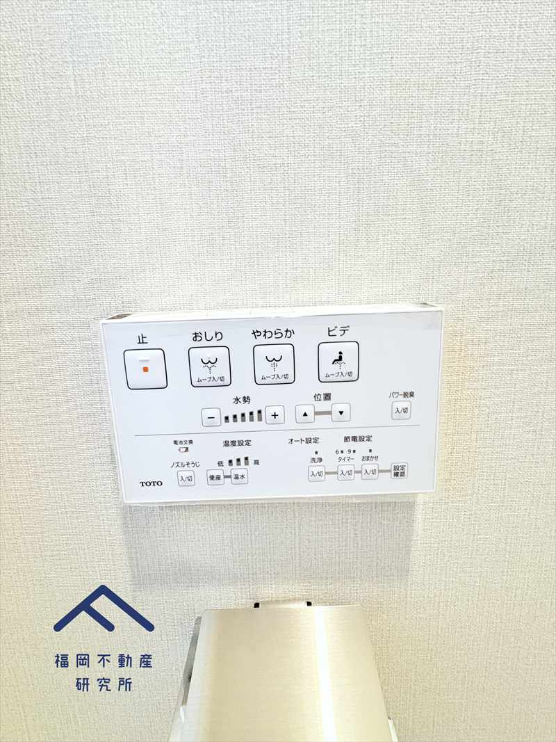 ライオンズマンション博多南第3のトイレ
