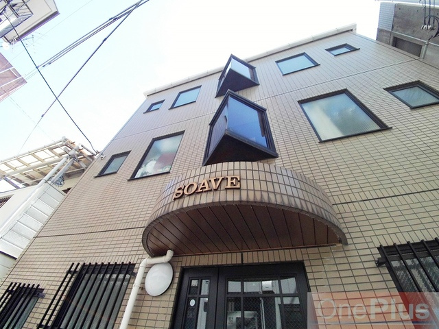 ソアーベのその他