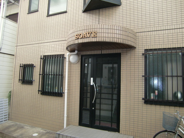 ソアーベのエントランス