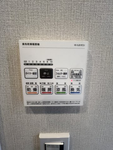 【防犯設備】グーディッシュ谷塚 