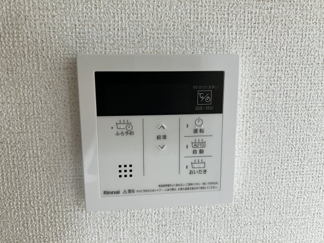 サニーコート伏見のその他