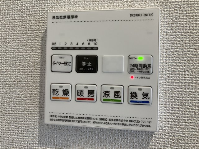 サニーコート伏見