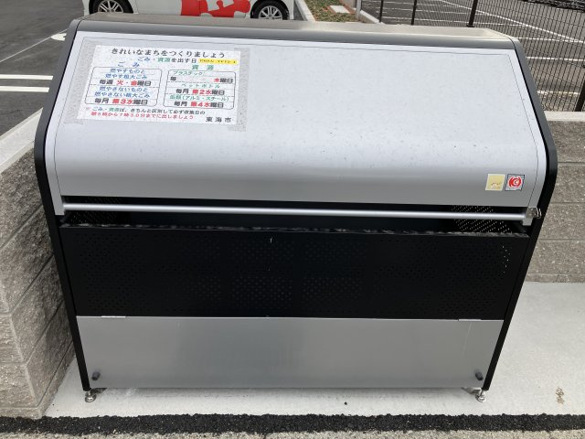 サニーコート伏見のその他共用部分