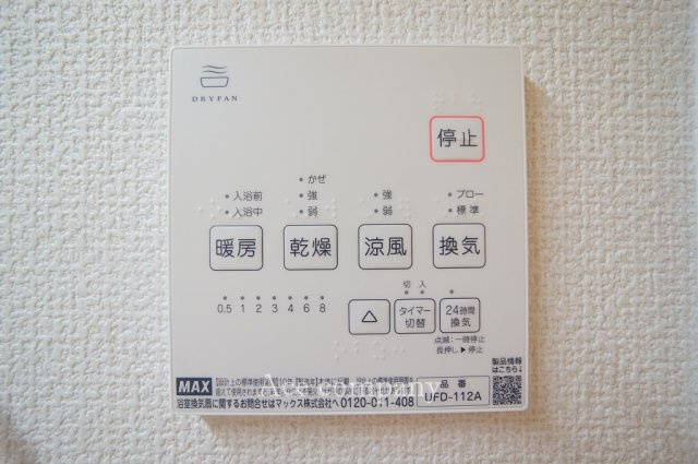 【内装】の画像