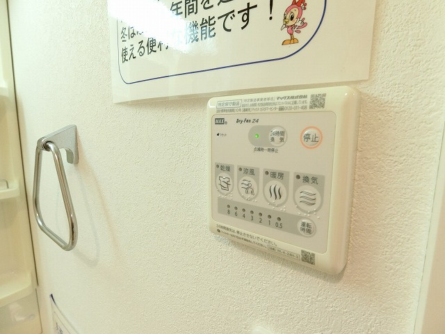 オークロシェの設備