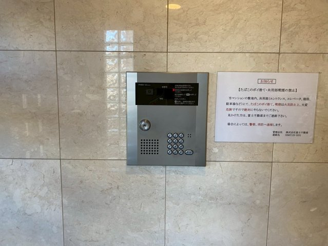 エテルナ本陣|名古屋市の賃貸ならMy賃貸のセキュリティ|エテルナ本陣