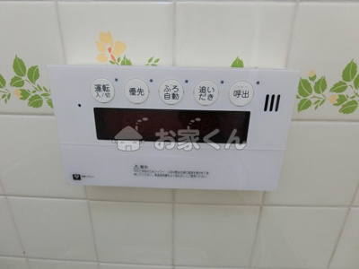 【設備】 | 前原町1丁目15-28貸家