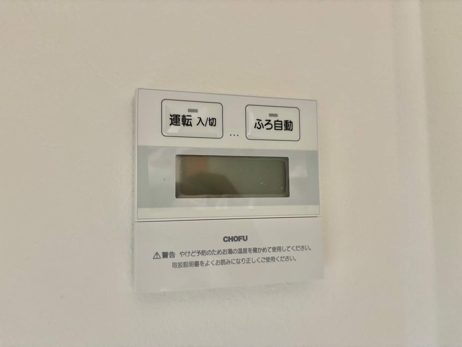 前田メゾネットの設備