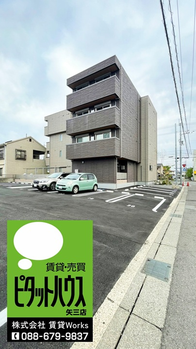 ベレオ安宅