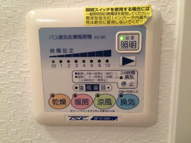 ソレアードコート