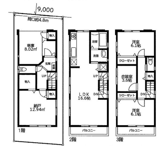 東急池上線「池上」中古戸建の画像