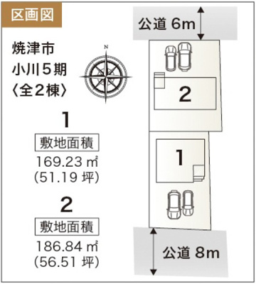 【区画図】 | 焼津市小川5期　新築戸建　1号棟