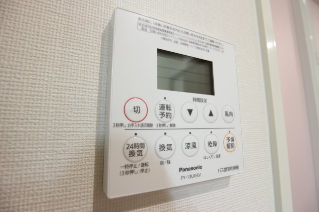 メゾンドメルヴェーユ須磨の設備