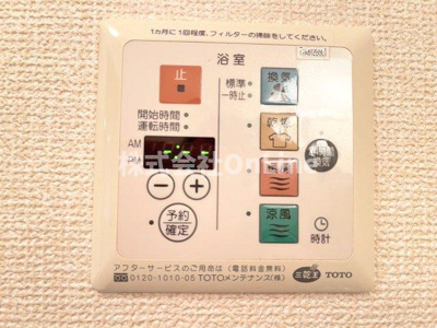 【収納】 | レフィナードカルチェ　Ｃ棟