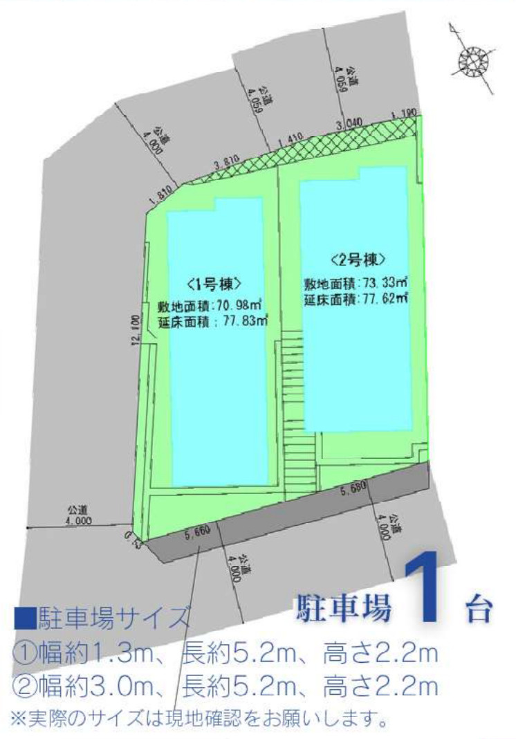 横浜市港南区港南1丁目 新築戸建て【仲介手数料無料】の区画図
