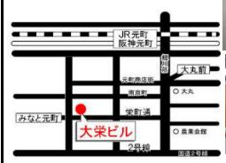 【その他】 | 大栄ビル