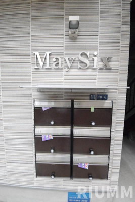 【設備】 | マイシックス新小岩（ＭａｙＳｉｘ新小岩）