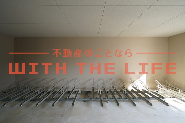 フェリシエ久留米のその他共用部分