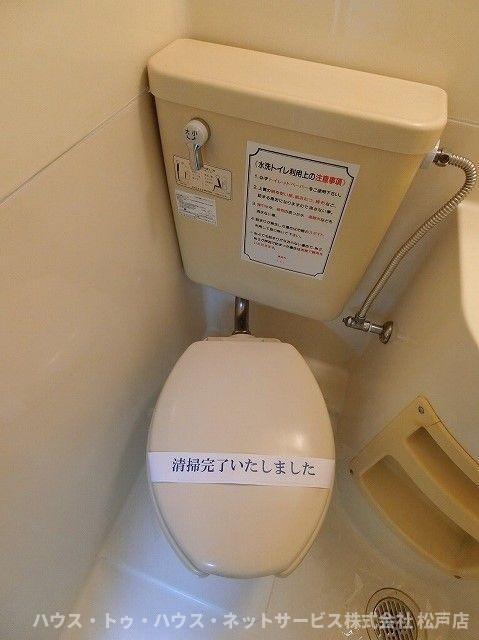 ジュネパレス新松戸第１１のトイレ