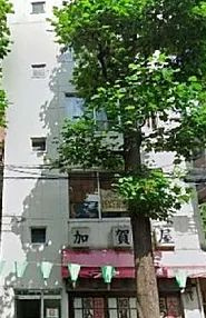 【外観】 | 白山大関ビル | 外観もきれいです