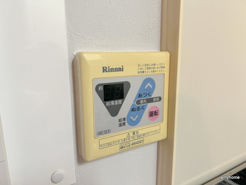 アリエスかまくらの内装