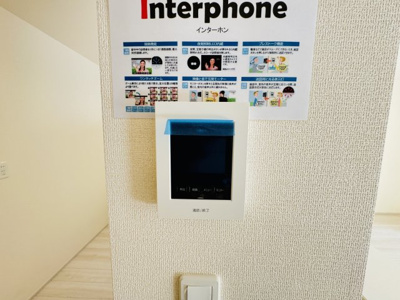 【セキュリティ】 | 松戸市高塚新田新築戸建（高塚新田第２） | 来客時も安心のTVモニター付きインターフォン