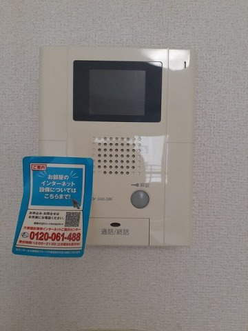 オータム　アベニューのセキュリティ