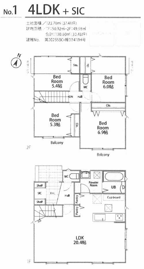 大和市中央林間西5丁目 新築戸建全3棟　№1の間取り