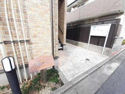 【その他】 | エンブレイス