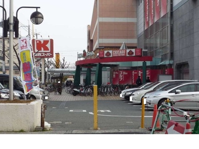 【周辺】 | カーサ・コモド | 関西スーパーマーケット広田店様まで450m