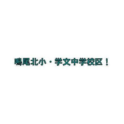 【外観】 | 甲子園三番町ハイツ | 外観は落ち着いています