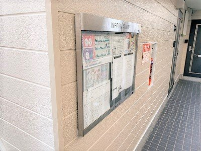 【その他】 | レオパレスドメーヌ