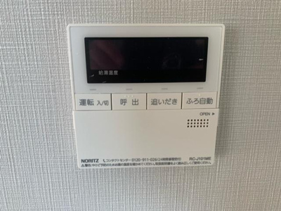 【その他】 | 甲陽園本庄町戸建貸家 | その他の設備