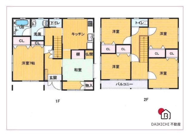 【間取り】 | 熊谷市日向　中古住宅