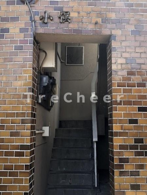 【エントランス】 | 小俣マンション