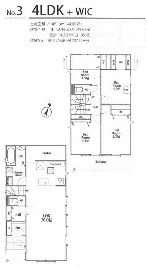 大和市中央林間西5丁目 新築戸建全3棟　№3の間取り