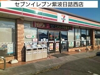 フォンテーヌ長尾沢の周辺|セブンイレブン紫波日詰西店まで950m