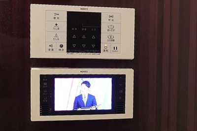 【セキュリティ】 | アルヴィータ | 浴室ＴＶ