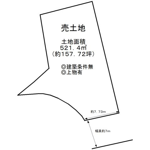 上野芝町８丁　売土地の土地図|土地面積約１５７．７２坪！夢のマイホームを実現してくださいね♪