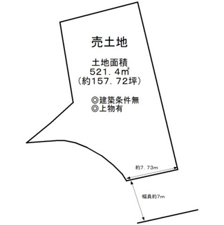 【土地図】 | 上野芝町８丁　売土地 | 土地面積約１５７．７２坪！夢のマイホームを実現してくださいね♪