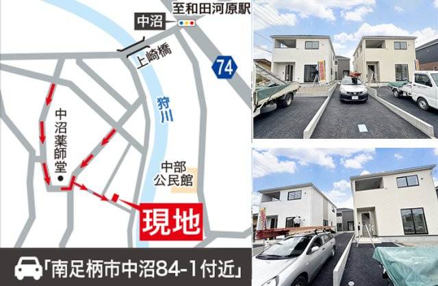 【間取り】 | 新築一戸建て「南足柄市中沼第12」