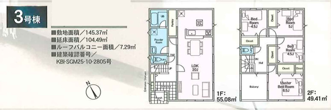 【区画図】 | 新築一戸建て「南足柄市中沼第12」