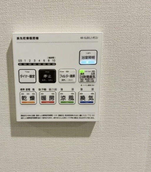 サントゥール駒込のその他