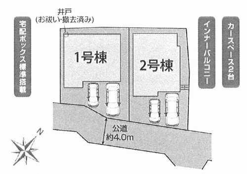 大和市福田　新築戸建全2棟　2号棟の区画図
