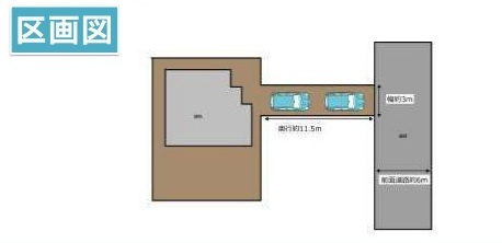 中古一戸建　東松山市沢口町11-17（期間限定現況引渡し）の区画図