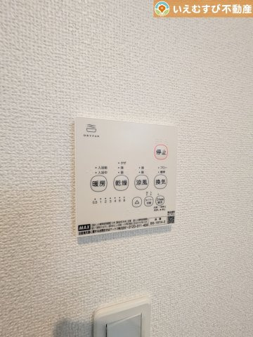 GRAFARE　小川町小川の設備