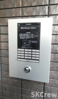 【セキュリティ】 | ハレレア