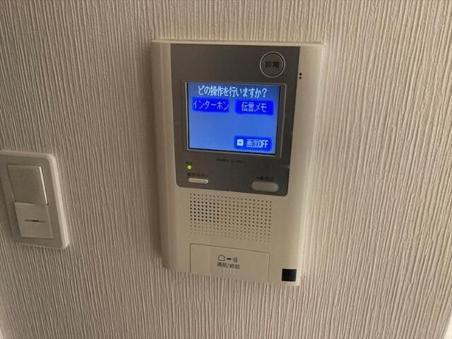 エグザ両国リアンのセキュリティ