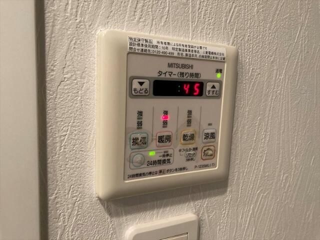 エグザ両国リアンのその他