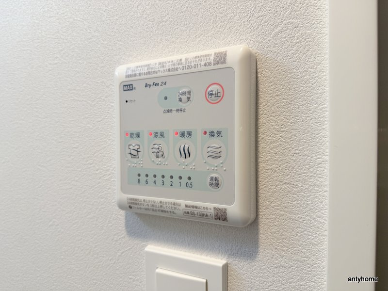 S-RESIDENCE阿波座bouncy　仲介手数料無料の内装